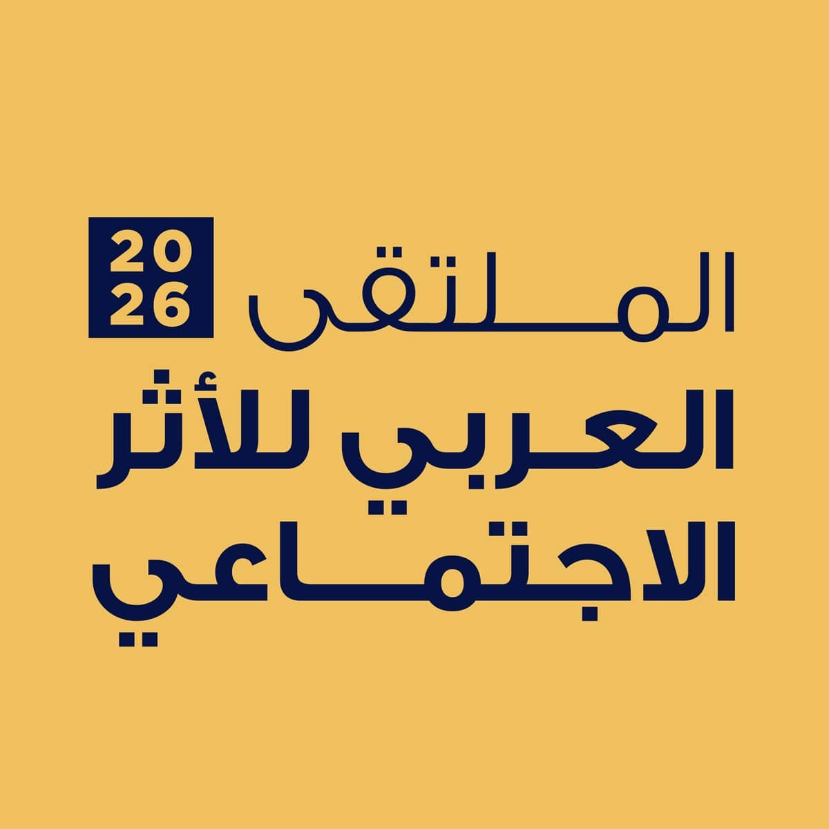ais-square-logo-ar